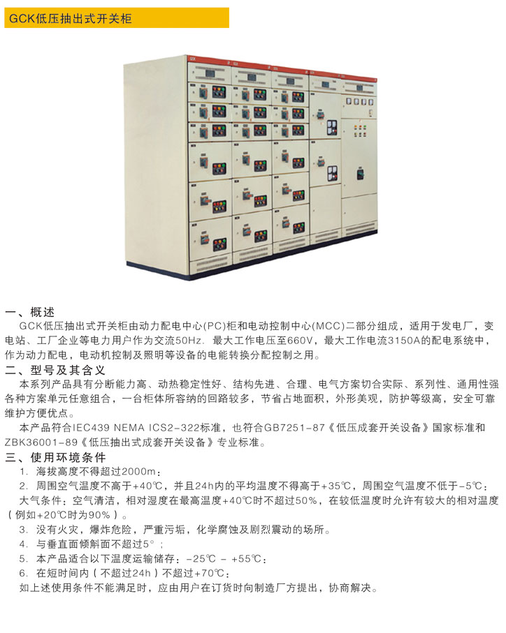 优惠活动办理大厅